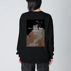 ANTIVIRUSの君がどんな姿になろうと愛してる。 Big Long Sleeve T-Shirt