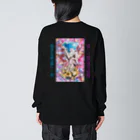 愛夢悪無のアガペストルゲ Big Long Sleeve T-Shirt