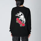 かせいすみののスケボーチャッピー Big Long Sleeve T-Shirt