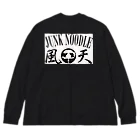 煮干中華ソバ　イチカワ公式グッズの風天junknoodle 公式限定アイテム ビッグシルエットロングスリーブTシャツ