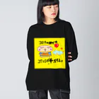 おじじなるらぶの🍤コロナ ✨時代を牽引するブタと肉まんw ビッグシルエットロングスリーブTシャツ