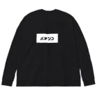 大久保のパチンコ Big Long Sleeve T-Shirt