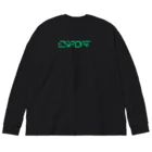 YuukingStoreのEXPORT 背面プリント Big Long Sleeve T-Shirt