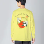 そういうゲイならもう一度逢いたいの中華風大熊猫 Big Long Sleeve T-Shirt