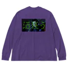 NOOBの酒狂う Big Long Sleeve T-Shirt