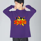 Ａ’ｚｗｏｒｋＳのドッキリ大成功 Big Long Sleeve T-Shirt