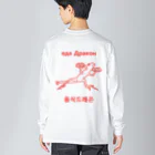 フードドラゴンのフードドラゴン Big Long Sleeve T-Shirt