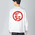 伊勢のの【伊勢神宮×農協】イメージ Big Long Sleeve T-Shirt