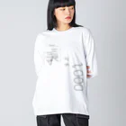 KARAMA PROJECTSの≒1000≠1000 ビッグシルエットロングスリーブTシャツ