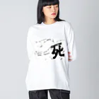 AkironBoy's_Shopの異世界　オジサンは生と死の狭間で希望と絶望を知る事になった。 Big Long Sleeve T-Shirt