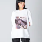 おはようの一期一会 Big Long Sleeve T-Shirt