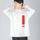 スマイルスタイルの3ニャン寄れば文殊の知恵 Big Long Sleeve T-Shirt