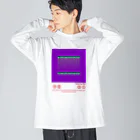 平の物置のSONOBASHINOGI ビッグシルエットロングスリーブTシャツ