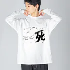 AkironBoy's_Shopの異世界　オジサンは生と死の狭間で希望と絶望を知る事になった。 Big Long Sleeve T-Shirt