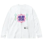 百舌式の電波飯店 Big Long Sleeve T-Shirt