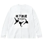 TIKATETSUDOのオーラルの泉 Big Long Sleeve T-Shirt