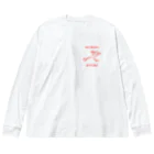 フードドラゴンのフードドラゴン Big Long Sleeve T-Shirt