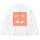 餃子ちゃんの餃子ちゃん出荷！ ビッグシルエットロングスリーブTシャツ