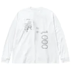 KARAMA PROJECTSの≒1000≠1000 Big Long Sleeve T-Shirt