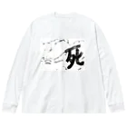 AkironBoy's_Shopの異世界　オジサンは生と死の狭間で希望と絶望を知る事になった。 Big Long Sleeve T-Shirt