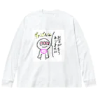 たいのギャンブルくん ビッグシルエットロングスリーブTシャツ