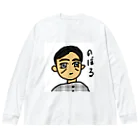 taroimo0528のじじ Big Long Sleeve T-Shirt