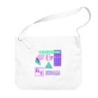 Mieko_Kawasakiの純情喫茶パンデミック  Snack bar pandemic 2020 Big Shoulder Bag