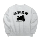 アージーの仏恥義理 Big Crew Neck Sweatshirt