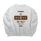 kg_shopの温泉♨牛乳『コーヒー』 Big Crew Neck Sweatshirt