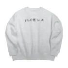 imagedriveのハイセンス Big Crew Neck Sweatshirt