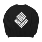 0.00%VEGAN SHOPの「イスラーム国家」（白） Big Crew Neck Sweatshirt