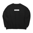 shoppのproject 2501 Big Crew Neck Sweatshirt