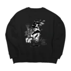 nidan-illustrationの“evil & pop" #1 Big Crew Neck Sweatshirt