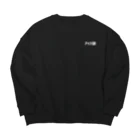 アイス部 オリジナルグッズのアイス部ロゴ(白) Big Crew Neck Sweatshirt