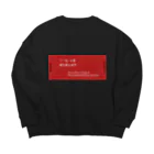 Atelier.a.dot アトリエ・エードットの香港地下鉄MTRモザイクタイルと電車アナウンス Big Crew Neck Sweatshirt