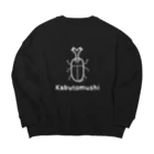 MrKShirtsのKabutomushi (カブトムシ) 白デザイン Big Crew Neck Sweatshirt