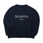 ビールとアート TM-3 Designの名画 × BEER（最後の晩餐）白線画 Big Crew Neck Sweatshirt