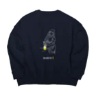 ビールとアート TM-3 Designの名画 × BEER（牛乳を注ぐ女）白線画 Big Crew Neck Sweatshirt