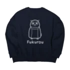 MrKShirtsのFukurou (フクロウ) 白デザイン ビッグシルエットスウェット