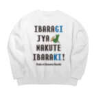 kg_shopのイバラギ じゃなくて イバラキ！！！ Big Crew Neck Sweatshirt