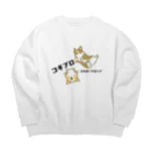 5corgisのコギプロ【エルボードロップ】 Big Crew Neck Sweatshirt