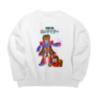 Siderunの館 B2の超髪伝獣(ちょうはつでんじゅう) ロンゲイダー Big Crew Neck Sweatshirt