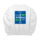 kg_shopのサウナ -道路標識- typeB Big Crew Neck Sweatshirt