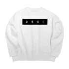 shoppのproject 2501 Big Crew Neck Sweatshirt