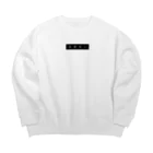 shoppのproject 2501 Big Crew Neck Sweatshirt