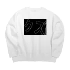 躁さんの92 Big Crew Neck Sweatshirt