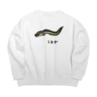 脂身通信Ｚの【魚シリーズ】うなぎ♪2107 Big Crew Neck Sweatshirt