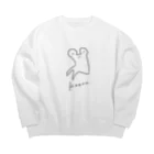 しの田サバニレのジャンプに失敗したKaeru-黒大- Big Crew Neck Sweatshirt