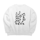 ねむ吉屋の疾走感がある猫 Big Crew Neck Sweatshirt