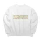 リラックス商会のヒエログリフ Big Crew Neck Sweatshirt